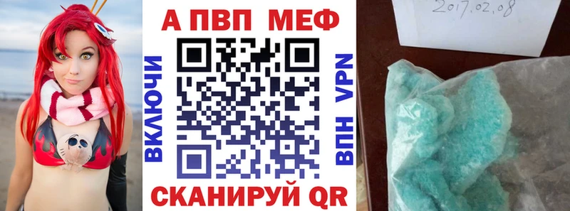 Alpha PVP VHQ  Вязники 