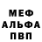 Amphetamine Розовый Tarzan211165