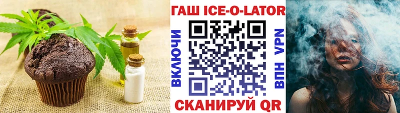 закладка  Вязники  блэк спрут как войти  Еда ТГК конопля 