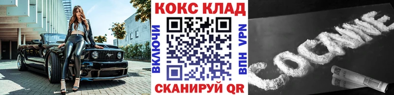 КОКАИН 98% Вязники