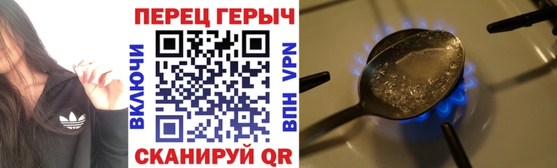 как найти наркотики  Вязники  Героин белый 