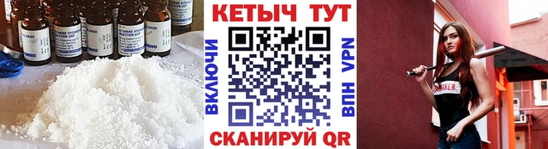 дарк нет какой сайт  Вязники  КЕТАМИН ketamine 