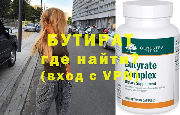 альфа пвп VHQ Верхний Тагил