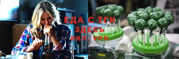 альфа пвп VHQ Верхний Тагил