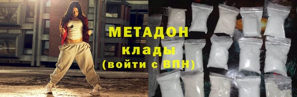 спайс Верея