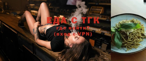 бошки Верхнеуральск