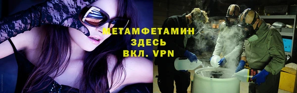 спайс Верея