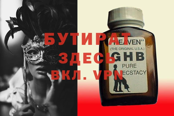бошки Верхнеуральск