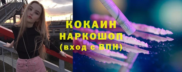 спайс Верея