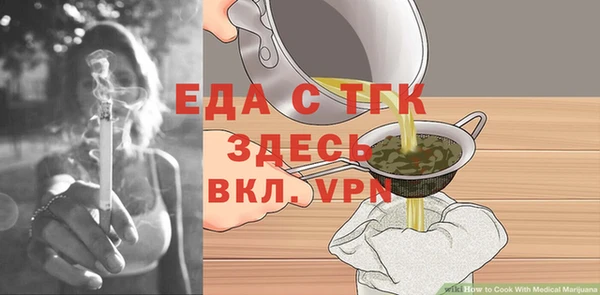 альфа пвп VHQ Верхний Тагил
