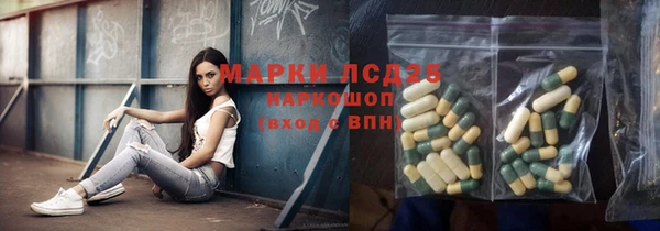 спайс Верея