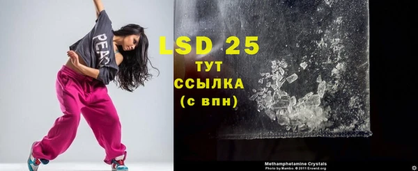 альфа пвп VHQ Верхний Тагил