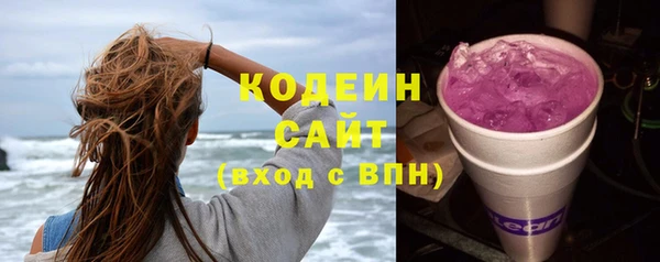 альфа пвп VHQ Верхний Тагил