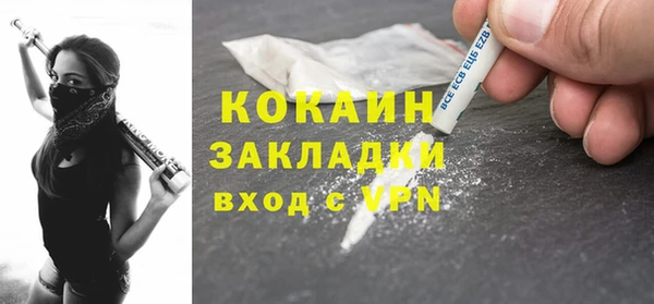 спайс Верея