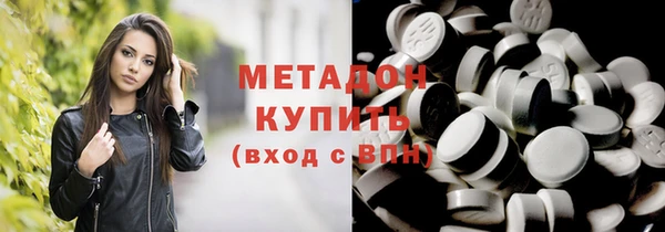 бошки Верхнеуральск