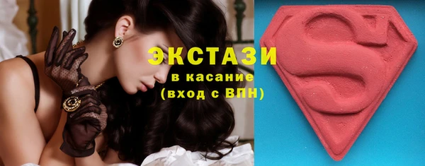 MDMA Нефтегорск