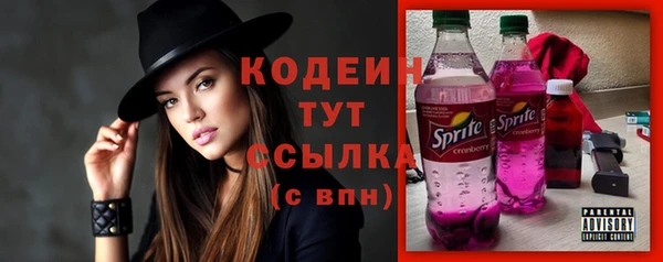 альфа пвп VHQ Верхний Тагил
