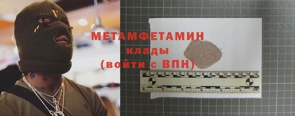 спайс Верея