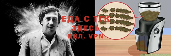 спайс Верея
