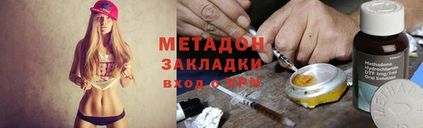 альфа пвп VHQ Верхний Тагил