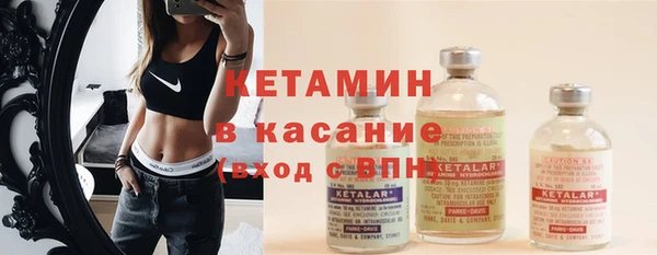альфа пвп VHQ Верхний Тагил