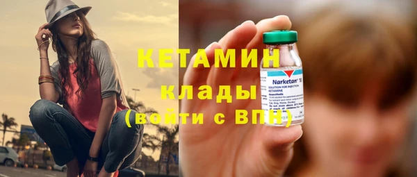 спайс Верея