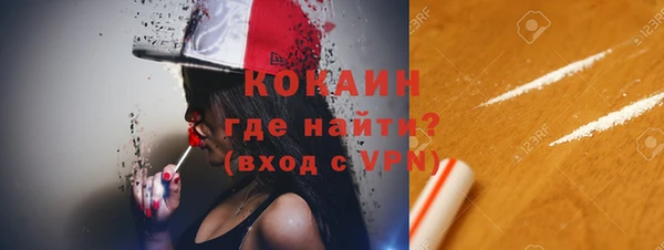 спайс Верея
