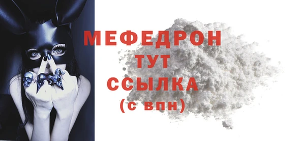 альфа пвп VHQ Верхний Тагил