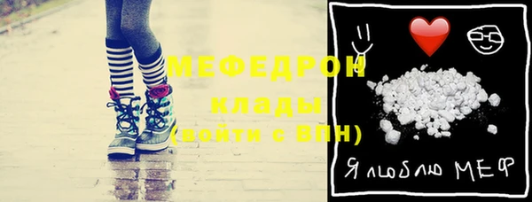бошки Верхнеуральск