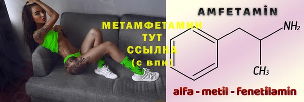 спайс Верея