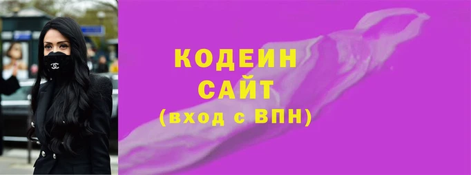 спайс Верея