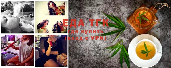 спайс Верея
