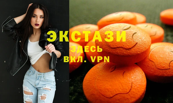 бошки Верхнеуральск