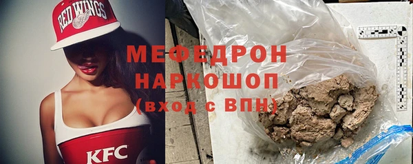бошки Верхнеуральск