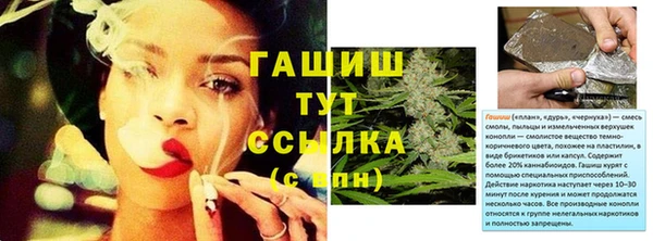 альфа пвп VHQ Верхний Тагил