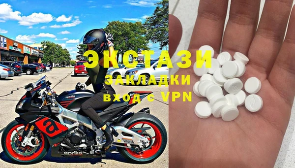 альфа пвп VHQ Верхний Тагил