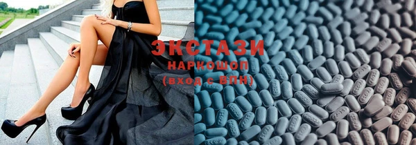 альфа пвп VHQ Верхний Тагил