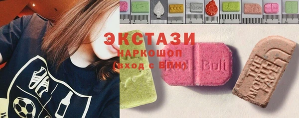 спайс Верея