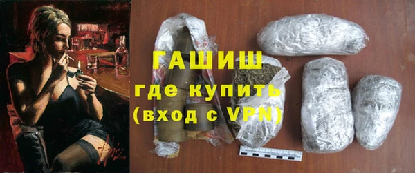 альфа пвп VHQ Верхний Тагил