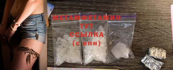 бошки Верхнеуральск