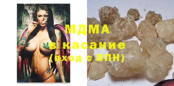 бошки Верхнеуральск