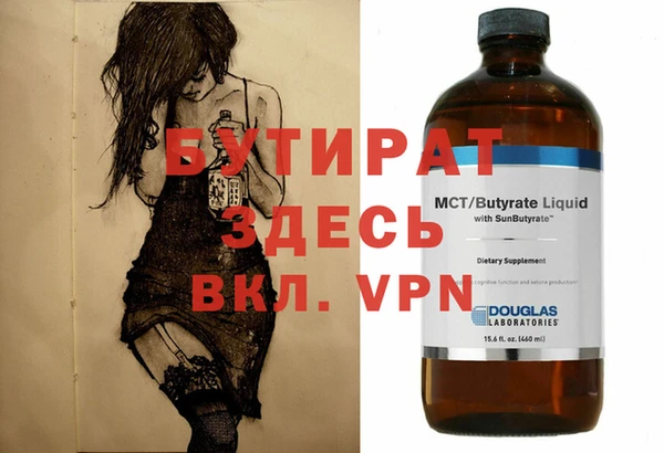 бошки Верхнеуральск