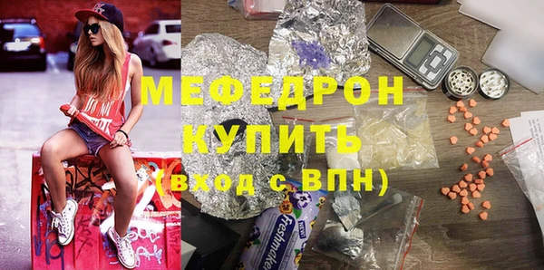 альфа пвп VHQ Верхний Тагил