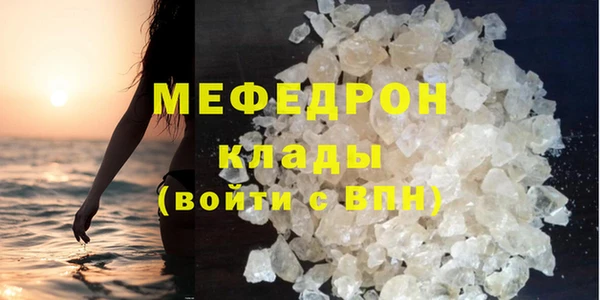 бошки Верхнеуральск