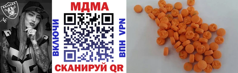 МДМА crystal  Вязники 