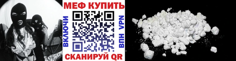 Мефедрон кристаллы  даркнет сайт  omg зеркало  Вязники 