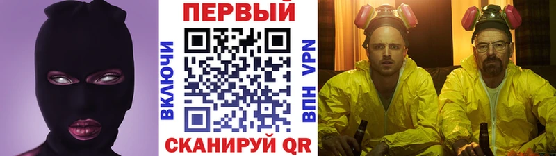 МЕТАМФЕТАМИН Methamphetamine  Вязники 
