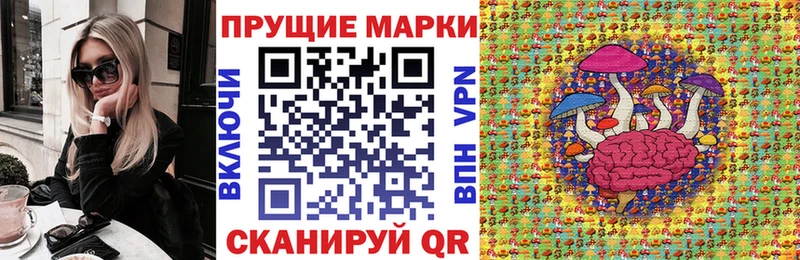 Марки 25I-NBOMe 1,8мг Вязники