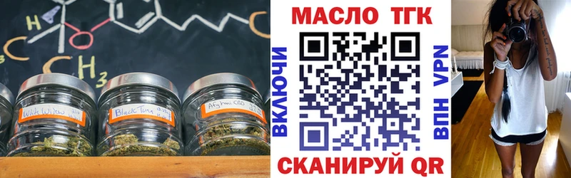 hydra онион  хочу   Вязники  ТГК THC oil 